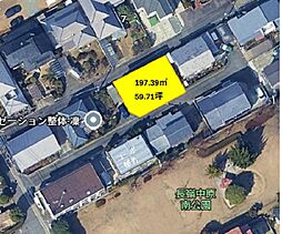 東区長嶺南4丁目土地