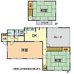 合志市栄
