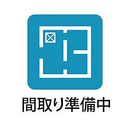 北区下硯川町