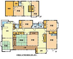 合志市福原