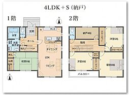 合志市須屋