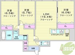 Rainbow Road宮の森2nd