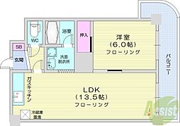 アルファスクエア麻生