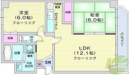 札幌市東区本町二条3丁目