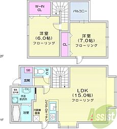 札幌市東区東雁来九条2丁目の一戸建て