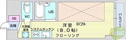 札幌市東区北二十二条東16丁目