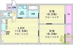 札幌市東区北三十条東7丁目