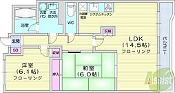 アジエステート大通西プラザ
