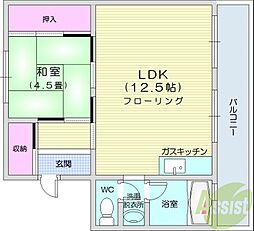 ビレッジハウス新川2号棟