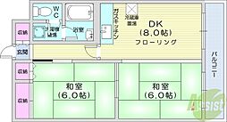 フレクション麻生