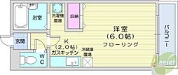 札幌市東区北十五条東3丁目
