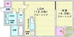 札幌市東区北二十三条東1丁目