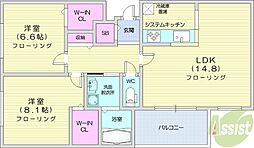 ウエリスアーバン南8条