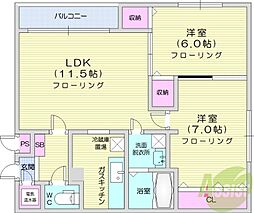COSMOFLAT