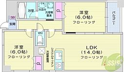 札幌市東区本町二条3丁目