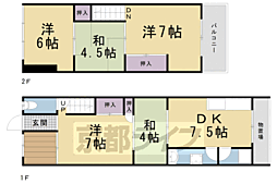 京都市南区西九条豊田町の一戸建て