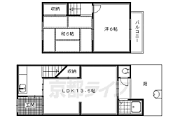 西院西田町連棟貸家 85西側