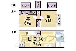 京の町家　楊梅通 ？