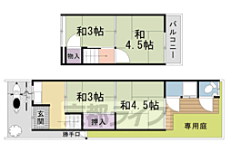 嵯峨天龍寺椎野町貸家
