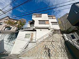 神戸市東灘区本山北町4丁目中古戸建