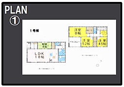 木更津市瓜倉　1号棟