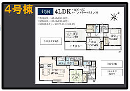 木更津市請西6期　4号棟