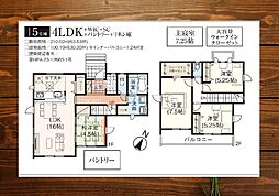 君津市北子安2期　5号棟