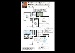 木更津市岩根4丁目　1号棟