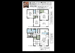 木更津市岩根4丁目　2号棟