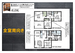 君津市台2丁目　第3　1号棟