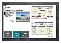 リナージュ　袖ケ浦市奈良輪23-1期　2号棟