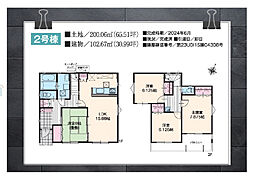 アイタウン　袖ケ浦市奈良輪　2号棟