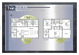 CRADLE　GARDEN　木更津市高柳 第16　1号棟