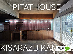 コスモ袖ケ浦　108