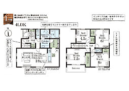 Livele Garden　木更津市清見台東1丁目 第2　1号棟