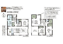 Livele Garden　木更津市清見台東1丁目 第2　2号棟