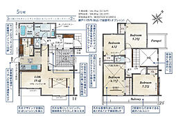 BLOOMING GARDEN　木更津市永井作2丁目　5号棟