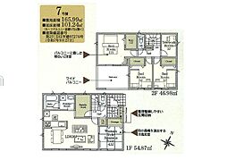 CRADLE GARDEN 袖ケ浦市今井  7号棟