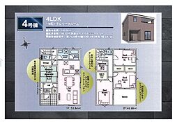 CRADLE　GARDEN　富津市西大和田　第2　1号棟