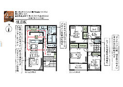 市原市椎の木台1丁目　第2　2号棟