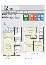 LiGNAGE　君津市人見　第1期　12号棟