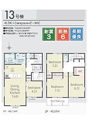 LiGNAGE　君津市人見　第1期　13号棟