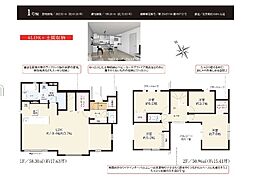 KEIAI Grace　木更津市羽鳥野3期　1号棟