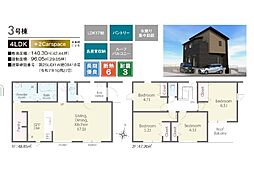 LiGNAGE　袖ケ浦市今井1丁目　3号棟