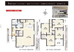 KEIAI TERRACE　君津市大和田　1号棟