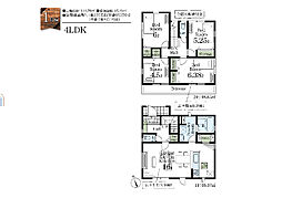Livele Garden　木更津市清見台東1丁目　1号棟