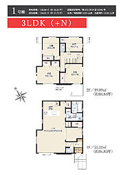 KEIAI GRACE　君津市南久保1期　1号棟