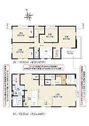 KEIAI GRACE　君津市中野　2号棟
