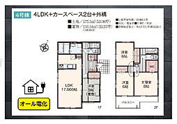 いろどりアイタウン 袖ケ浦市奈良輪 4号棟