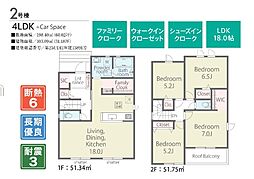 リナージュNEX-G　袖ケ浦市蔵波台5丁目 　全2棟　2号棟